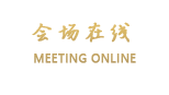 深圳君悦酒店